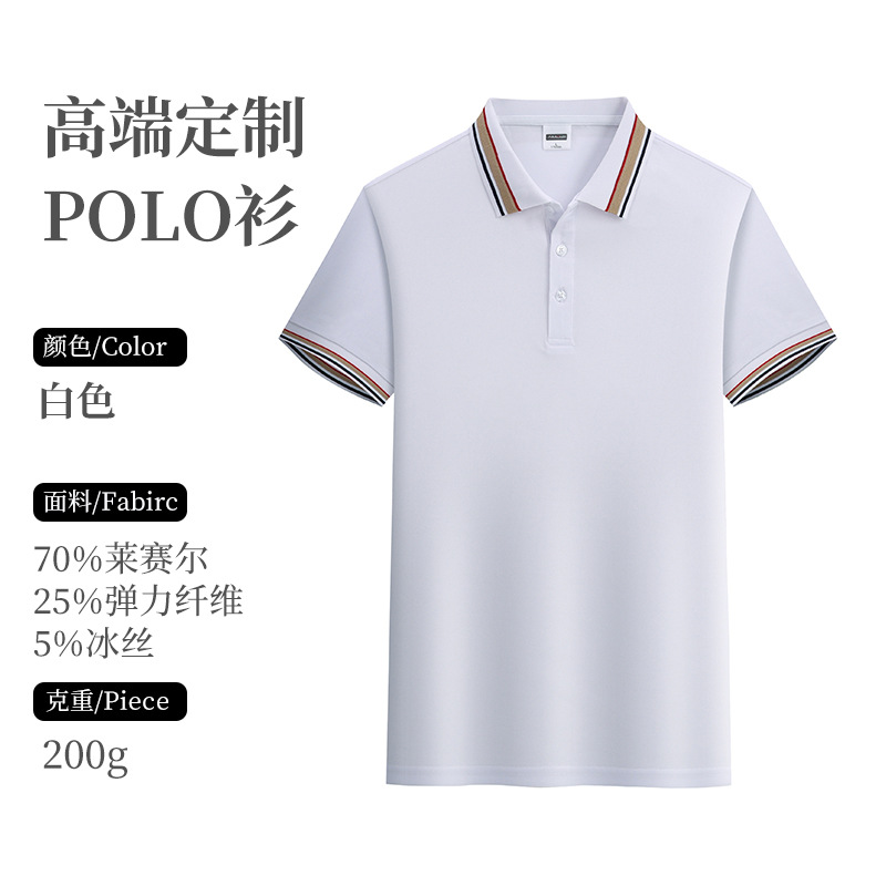 Summer Color Matching Lapel Short Sleeve Polo Shirt T-shirt Custom Embroidery Culture Advertising Shirt Custom Printed Logo Overalls