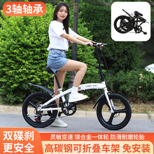 新款自行车可折叠旅行折叠式变速车男女轻便成人学生车20寸大人车