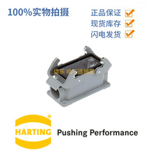 HARTING连接器 19300161231 HAN-16B-ASG1-QB-M25 哈丁连接器