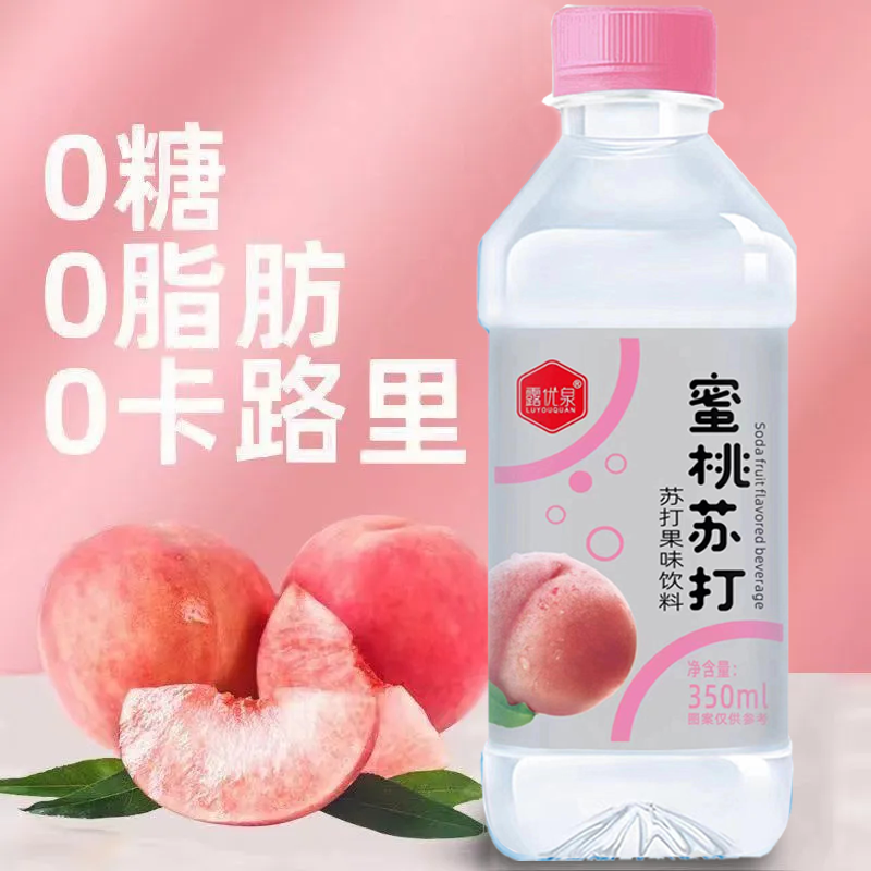 苏打水整箱24瓶*350ml无糖无气0脂0卡弱碱性清爽矿泉水饮料特价批