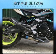 摩托车改装跑车音声浪排气管地平线250小忍者350力帆kpr春风150nk