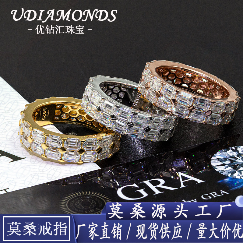 优钻汇跨境新款s925银镶d色祖母绿切莫桑石戒指 男女指环欧美跨境