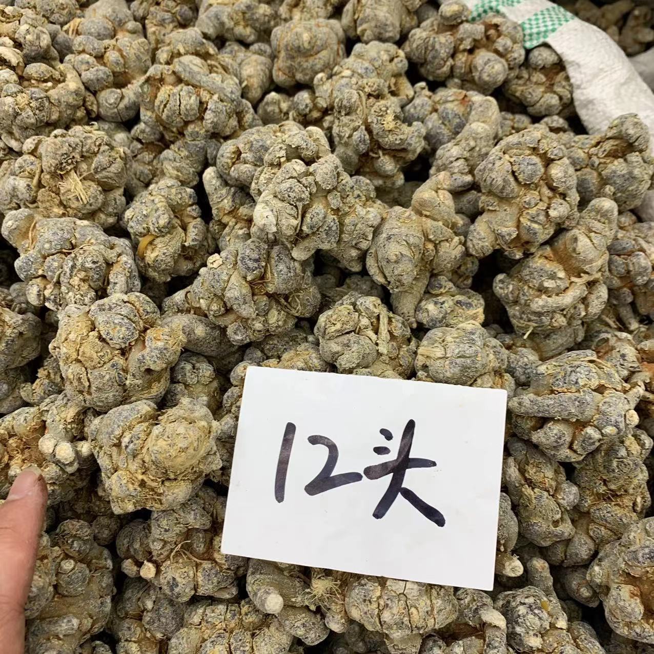 文山田七 12头大果云南特产三七500克中药材产地货源批发-阿里巴巴