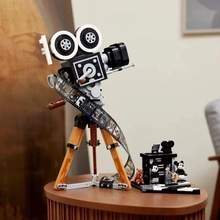适用中国积木43230华特迪士尼摄影机致敬版米奇益智拼装玩具礼物