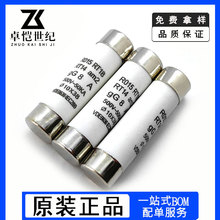 陶瓷保险丝管10*38mm 0.5A1A3A4A6A8A10A16A20A25A32A 500V 10x38