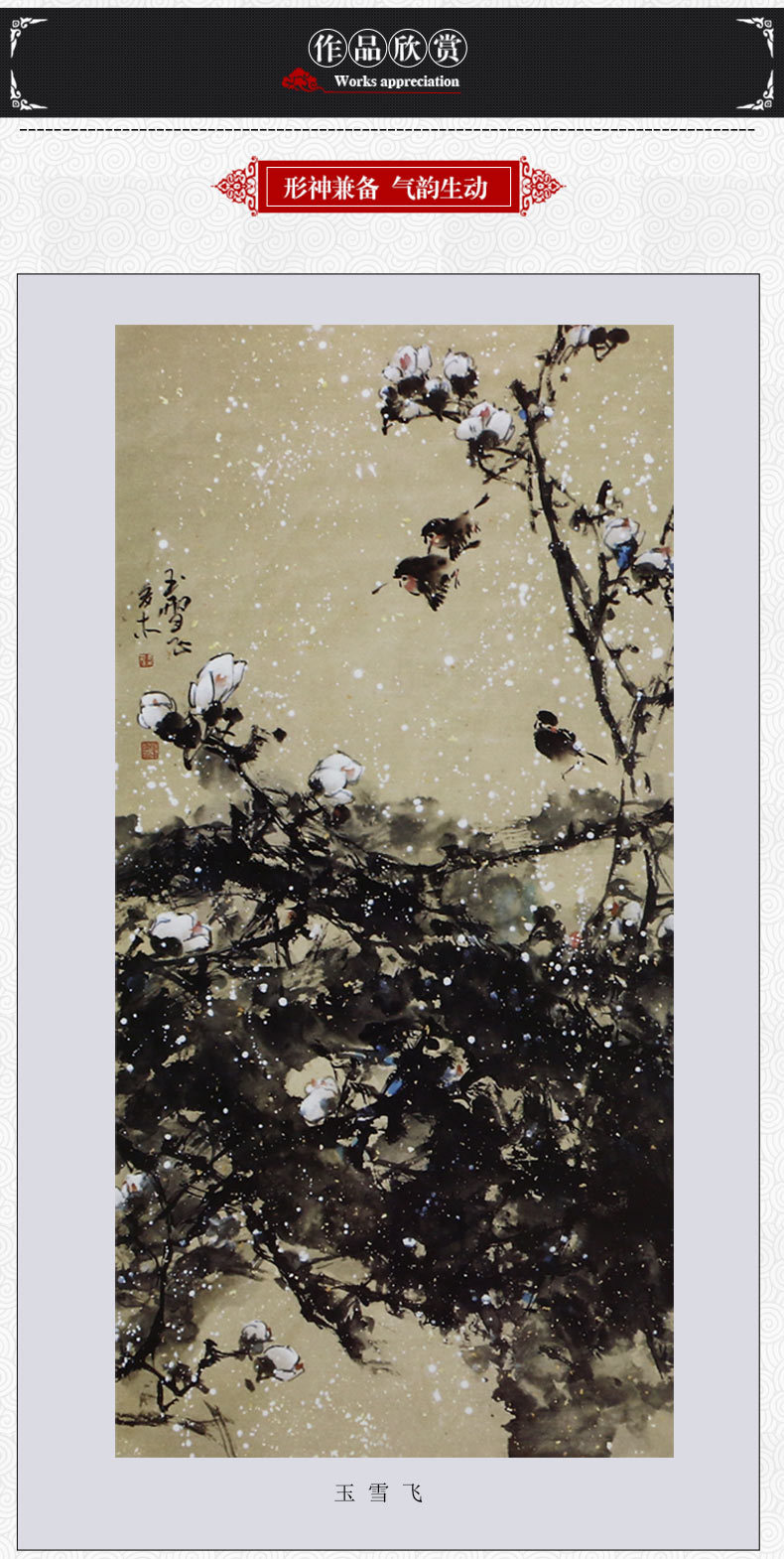 学画宝典 玉兰花 中国画技法/李多木/写意花卉画法步骤 画谱图集