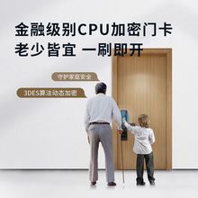 凯迪仕智能锁指纹锁15007006003005密码防盗门把手半自动