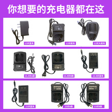 手电钻充电器12V16.8V21V25V充电座充电动螺丝刀扳手手枪钻锂电池