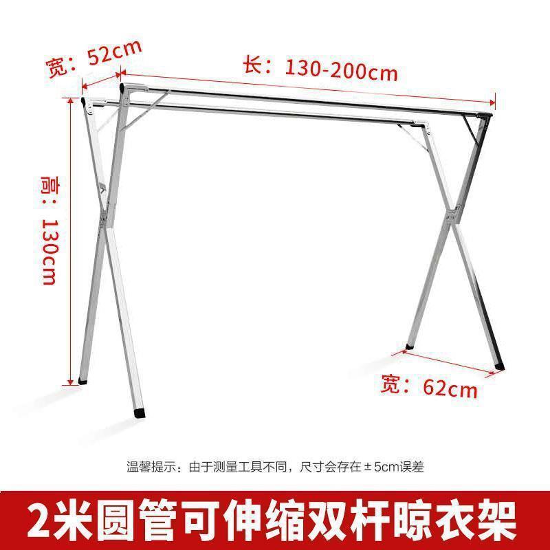 Stainless Steel Laundry Rack Floor Folding Home Balcony Clothes Rack Air a Quilt Shelf Wardrobe Coat Rack Clothing Rod