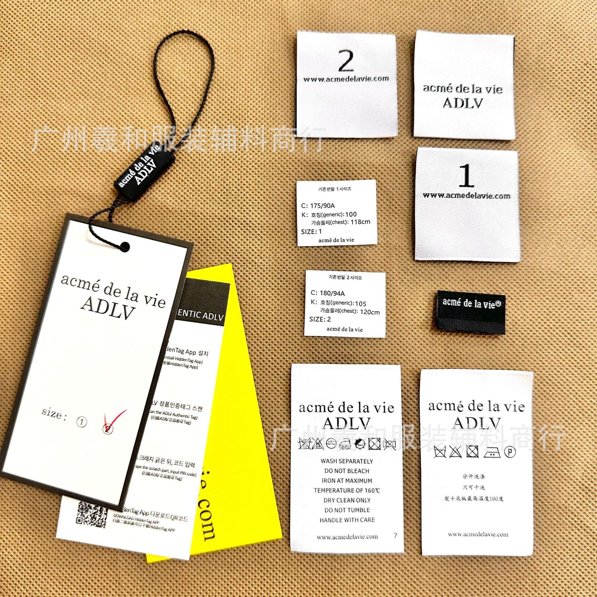 厂家现货adlv吊牌商标洗水标包装袋主唛标签织唛领标挂牌服装辅料
