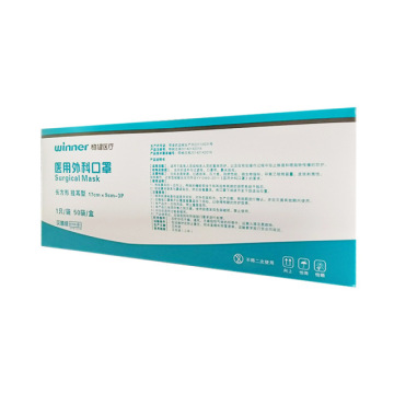 稳健医用外科口罩独立包装一次性成人挂耳款防护口罩50只/盒-阿里巴巴