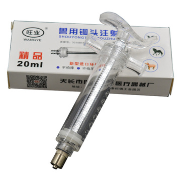 塑钢注射器兽用连续注射注器医用针筒猪牛用大号针头打针兽医针管