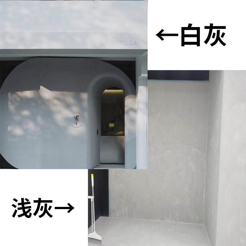 微水泥墙地一体艺术涂料地面瓷砖白色自流平地坪漆环氧树脂水泥漆