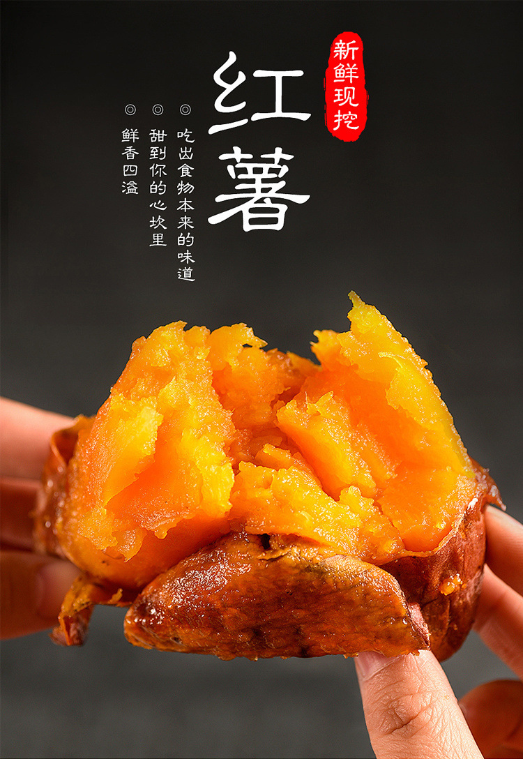 现挖新鲜西瓜红番薯沙地蜜薯红薯板栗地瓜3斤5斤10斤装整箱包邮
