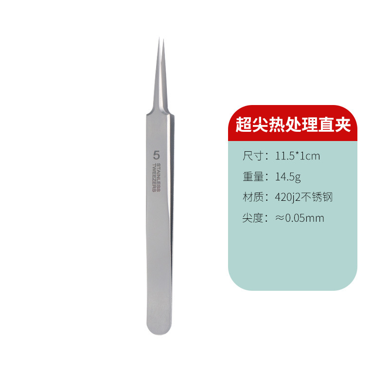 Super Sharp Cell Tweezer Beauty Salon Special Blackhead Removing Tweezers Acne Removing Pimple Pin Professional Tools Scraping Closed Mouth Acne