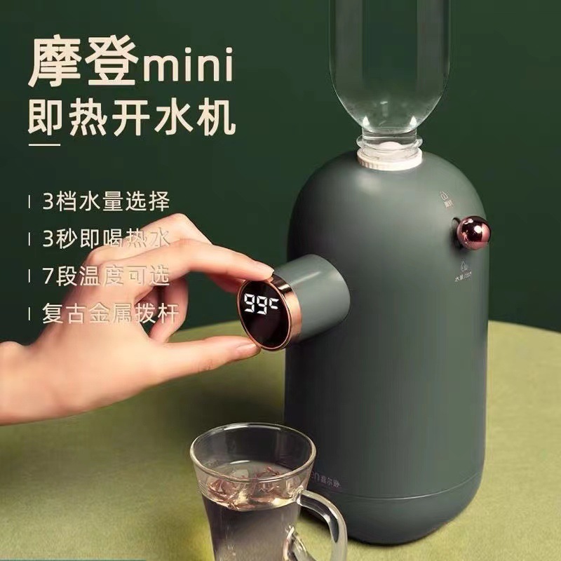 维尔逊饮水机便携即热式烧水壶小型旅行迷你家用恒温烧水电热水壶