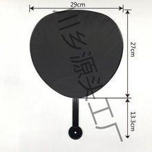 塑料材料应援可DIY大扇空白27应援扇扇子扇扇子29纯色