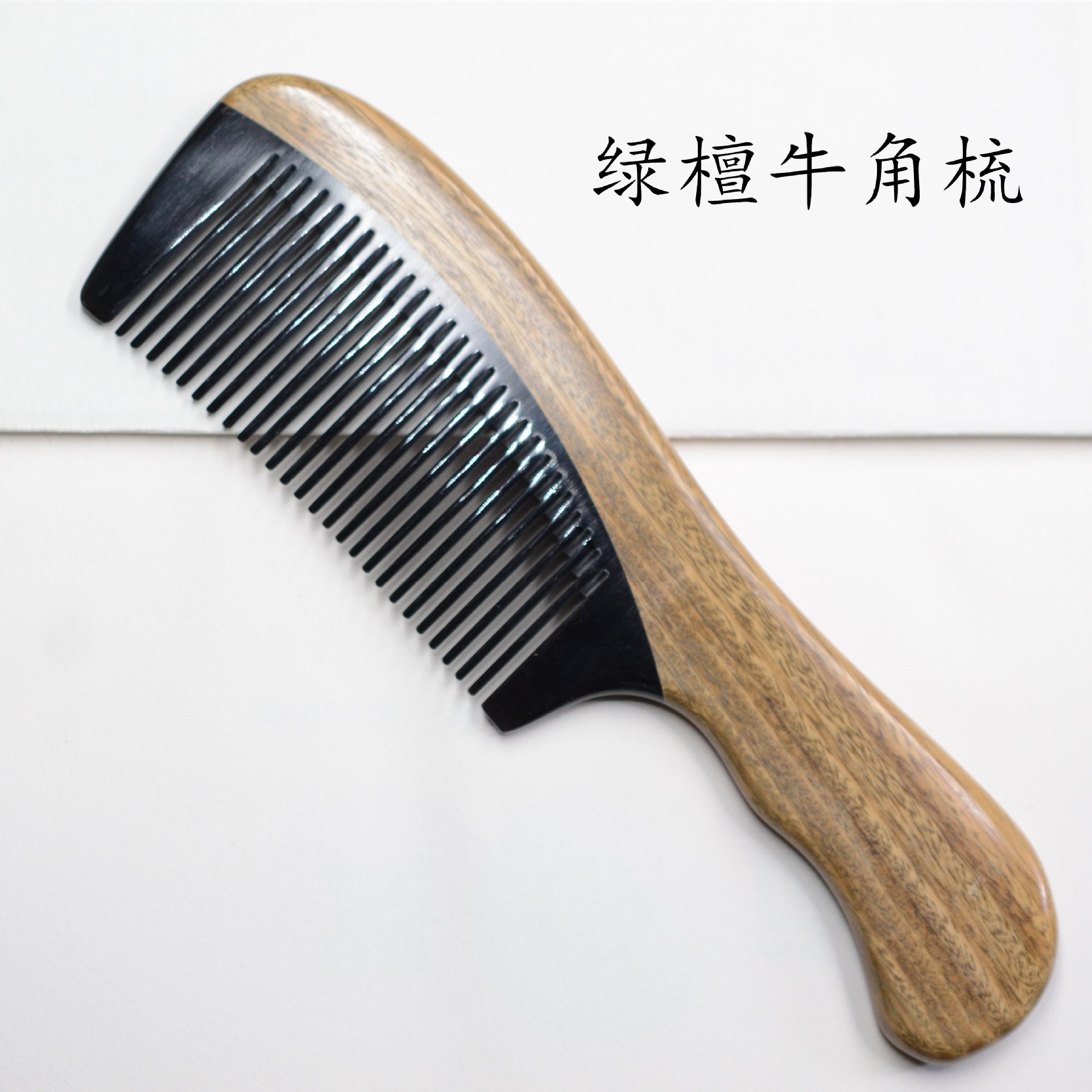 厂家直销牛角拼接绿檀木梳 宽齿烫发顺发梳头部按摩梳子批发