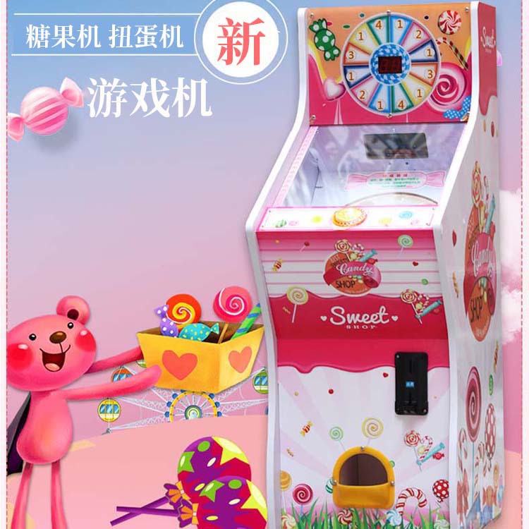 2021新款糖果机棒棒糖机出糖机扭蛋机转盘儿童乐园投币游戏机电玩