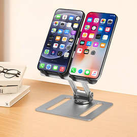 一拖二手机支架铝合金折叠增高旋转金属支架金融炒股桌面懒人支架