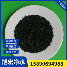果壳活性炭 600-1000碘值净水活性炭 废水污水果壳活性炭
