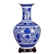 景德镇陶花瓶插花摆件青花瓷仿古中式家居客厅博古架小装饰品