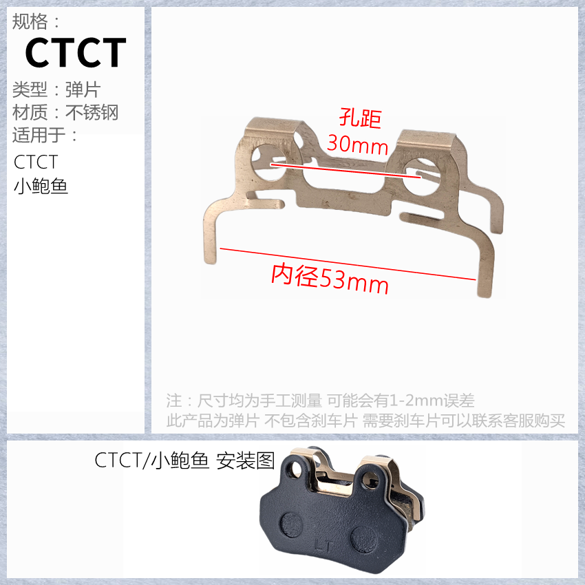 ctct铜基陶瓷刹车片雅迪爱玛电动车碟刹片小鲍鱼新悍将反置碟刹皮