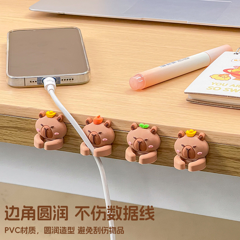 卡皮巴拉桌面理线器免钉无痕耳机线固定器数据线多功能绕线器可爱