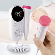 孕妇家用宝宝胎心监护仪Baby Heartbeat Monitor Baby Heart Rate