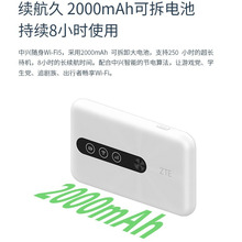 移动热点4G全网通随身WiFi5路由器MF932长续航2000毫安电池300M