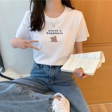 夏季T恤女款2023款洋气时尚短袖女打底显瘦正肩修身T恤女白高品质