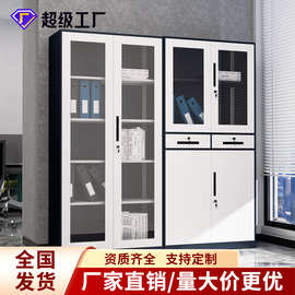 钢制文件柜办公柜资料收纳柜铁皮柜铁皮更衣柜带锁财务凭档案证柜