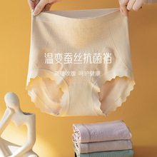 高腰收腹提臀透气舒适女士三角弹力内裤桑蚕丝裆短裤