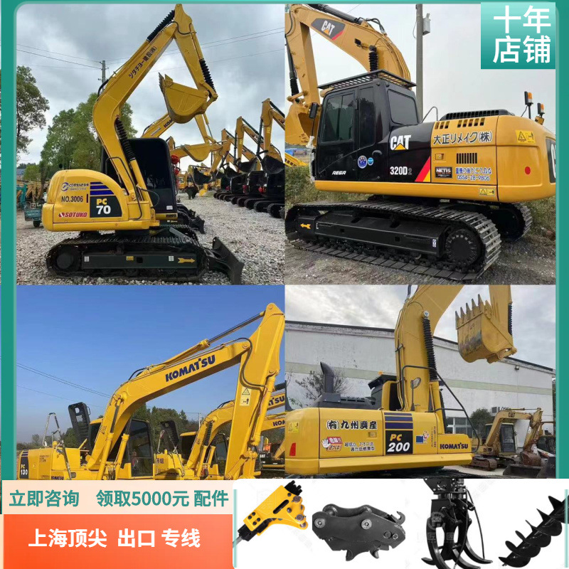 专线 出口汉中二手挖掘机 卡特320D CAT307 小松200 PC70 130 300
