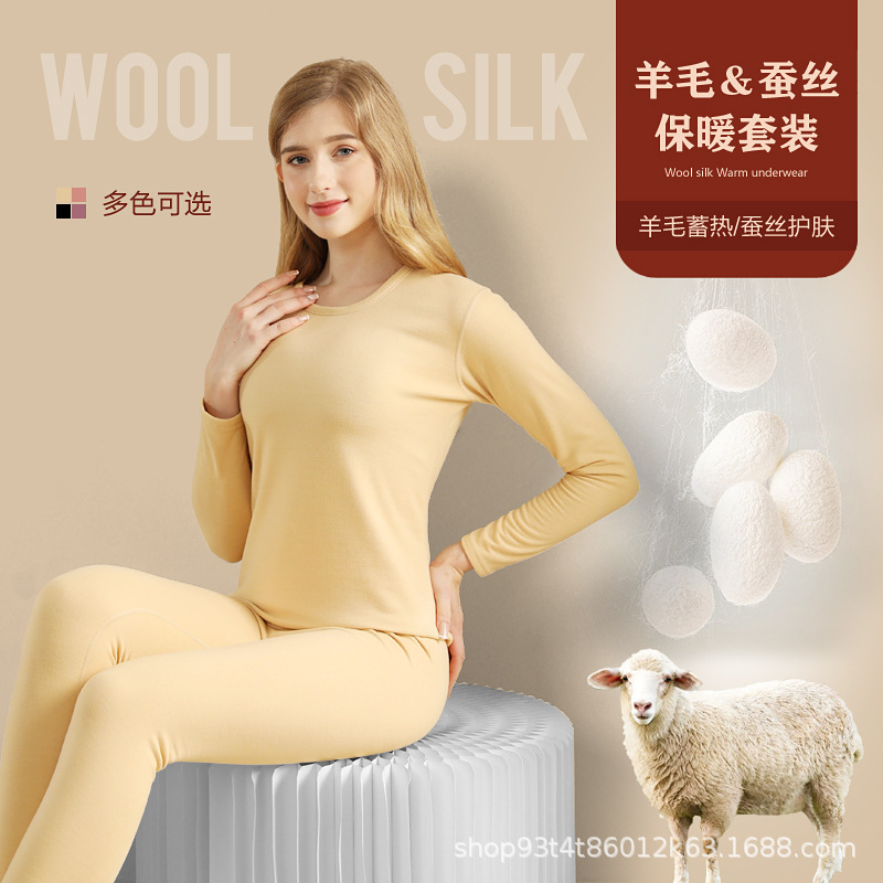 260 Thickened Couple Cashmere Silk Thermal Underwear Set Men and Women Double-Sided Fleece Lined Sanded Long John