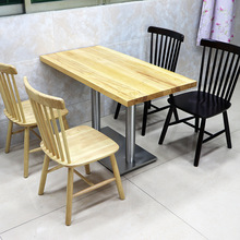 实木桌椅温莎椅橡木松木咖啡厅奶茶店甜品店洽谈休闲快餐桌椅组合