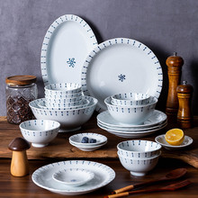 碗碟套装家用北欧餐具套装碗盘碗筷组合单个盘子陶瓷碗新款