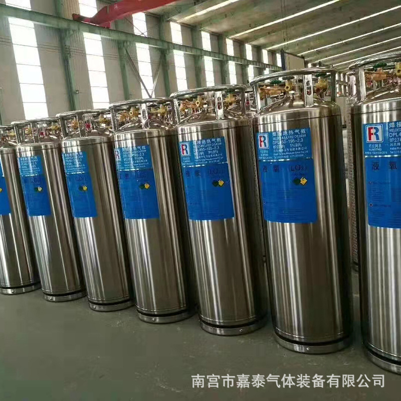 杜瓦罐现货杜瓦瓶 不锈钢氧气瓶 液氧液氩氧气罐液化气杜瓦