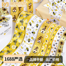 源头工厂跨境热销Sunflower bees paragraph蜜蜂节礼品包装丝带