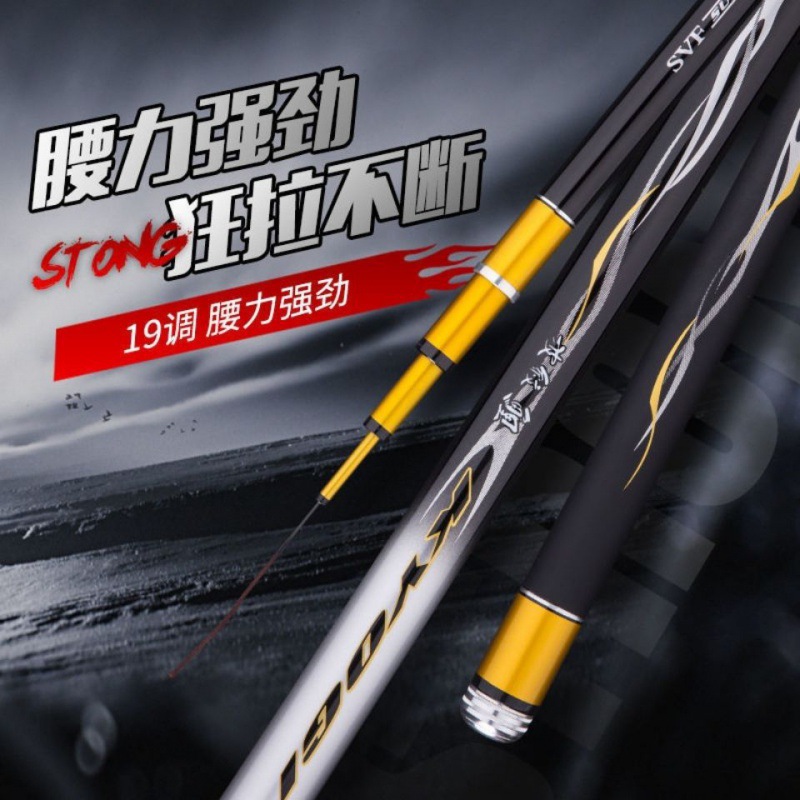 日本进口高碳波纹鲤6h调19调长节竿超轻超硬台钓竿黑坑野钓竿鱼竿