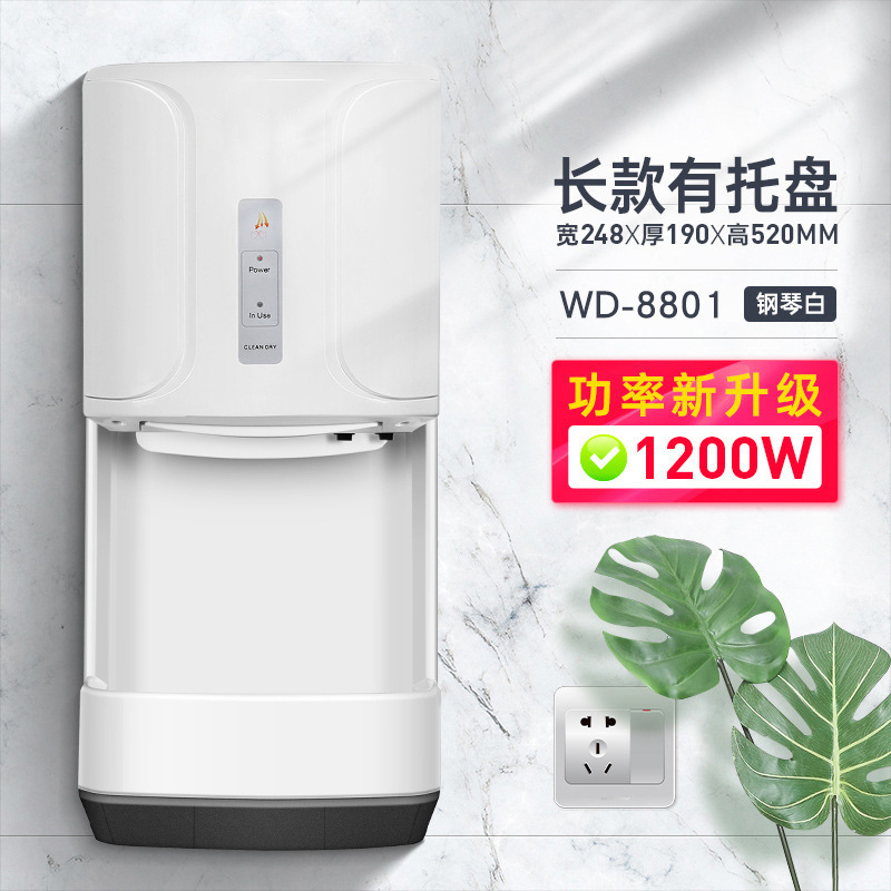 Exclusive for Cross-Border in Stock Hand Dryer Public Toilet Hand Dryer Automatic Induction Type Hand Dryer High-Speed Hand Dryer