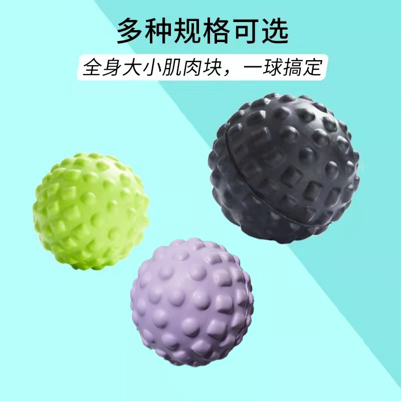 Cash Commodity and Quick Delivery PU Foam Yoga Ball Sole Fitness Ball Massage Ball Massage Ball Muscle Relax Ball Shoulder Neck Waist Ball