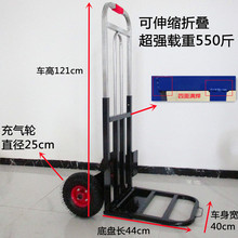 X6RO可折叠老虎车加大加厚钢板车载重搬运车手拉车伸缩载重王