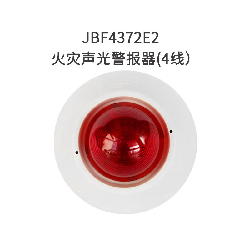 青鸟智能型消防报警及联动系统产品 jbf4372e2火灾声