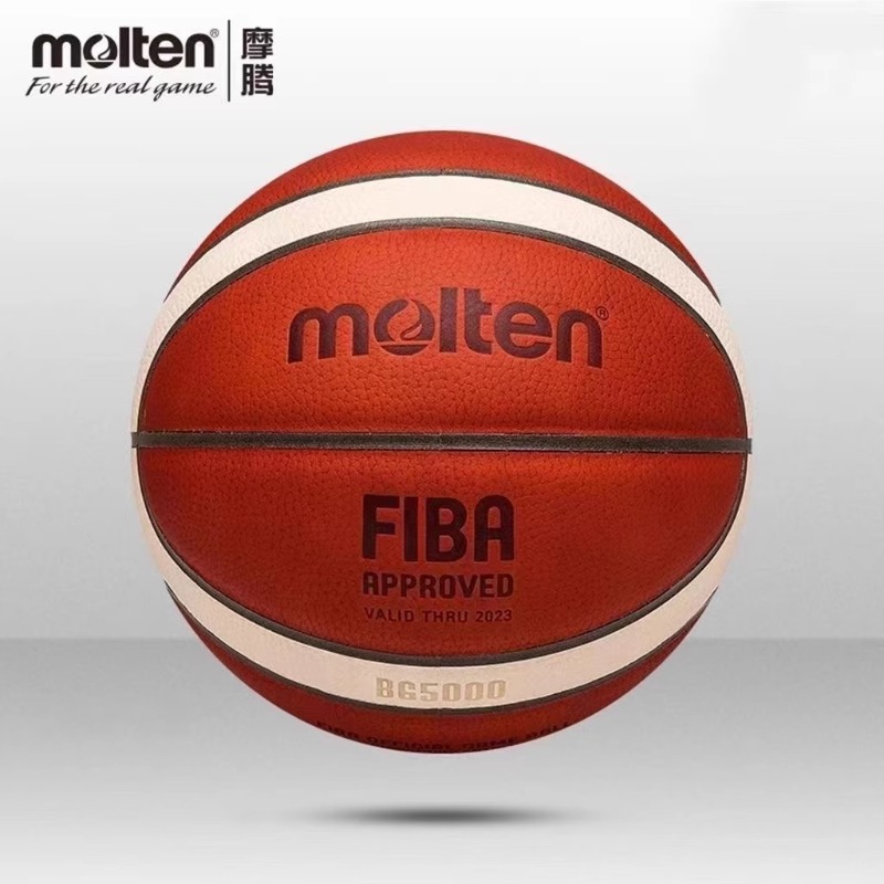 正品molten摩腾篮球bg5000七号六号专业比赛篮球pu吸湿防滑耐磨