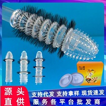 四性兽水晶套龙根套男用狼牙套久战紧箍环锁精套环成人情趣性用品