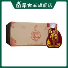 贵州茅台镇红蓝飞天王子酒52度浓香型白酒500ml6瓶整箱纯粮固态