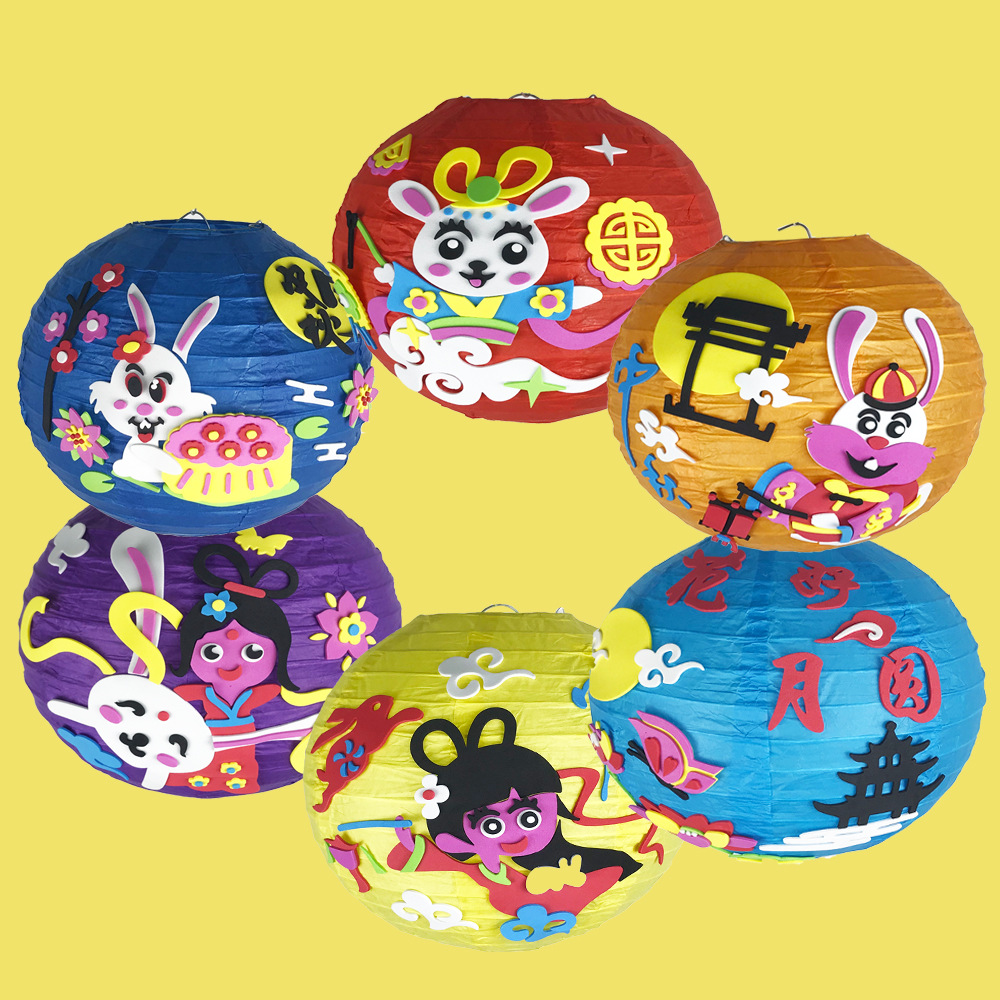 eva贴纸中秋儿童手工制作灯笼幼儿园创意diy粘贴材料包嫦娥新款