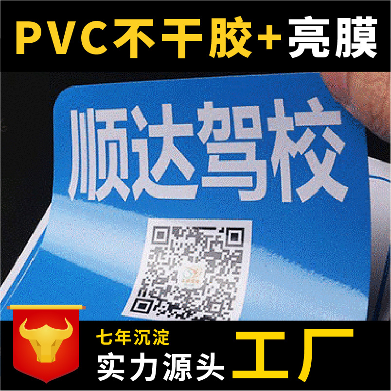 Self-Adhesive Label QR Code Small Advertising Kraft Paper round Sealing Sticker Trademark Logo Sticker Advertising Printing