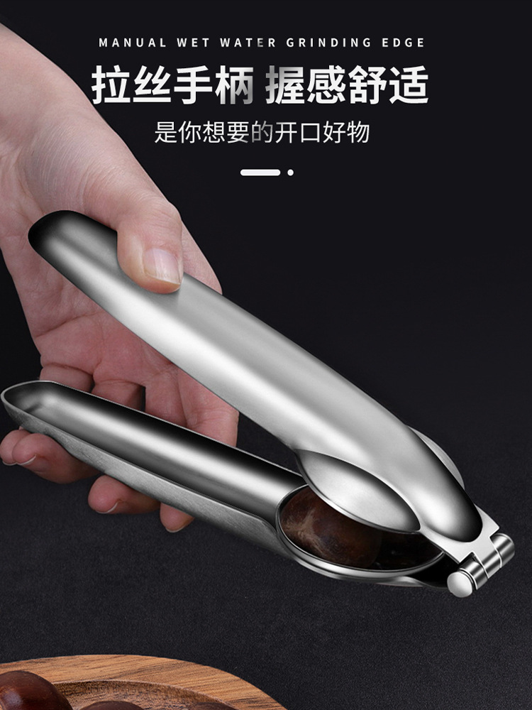 Chestnut Clip Stainless Steel Chestnut Mouth Gag Cross Nut Shell Separator Peel Chestnut Knife Household Walnut Chestnut Clip